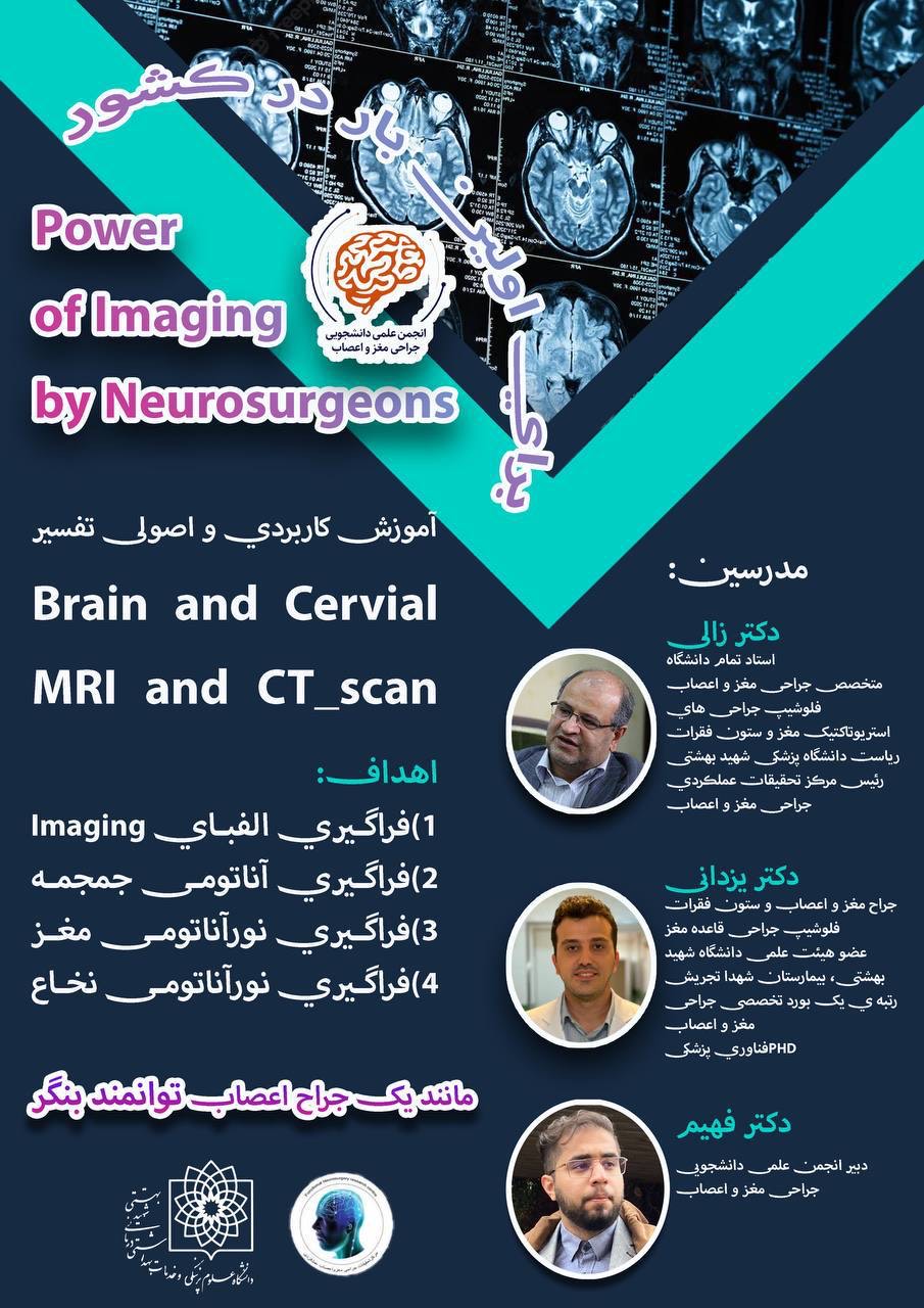 کلاس